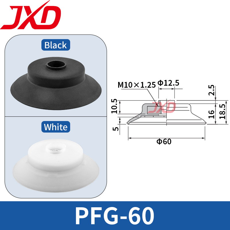 Industrial Laser Etching Machine - JXD PFG-60 フラット真空吸盤 60mm NBRシリコンパッド 高安定性空気圧吸盤