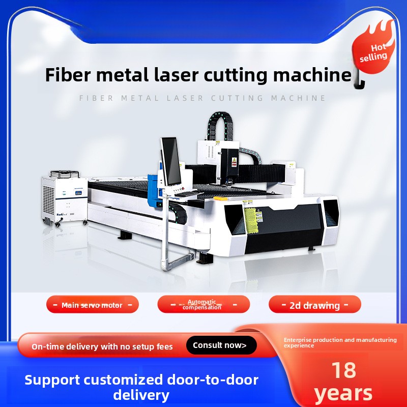 Industrial Laser Metal Cutting Machine - 300W金属ファイバーステンレス炭素鋼工業用大型高出力レーザー切断機
