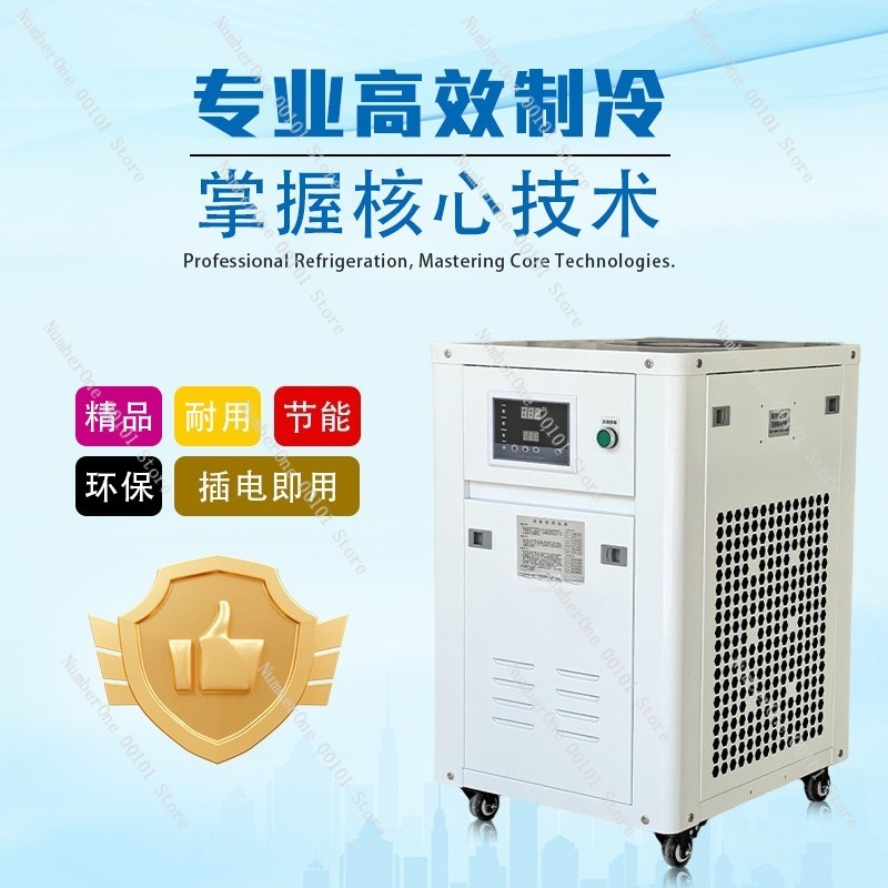 1HP産業用ウォーターチラー小型冷却機、レーザー彫刻、レーザ - Industrial Laser Printing のレビューと価格