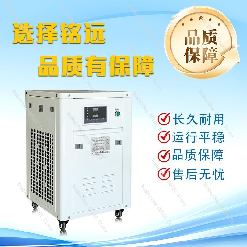 1HP産業用ウォーターチラー小型冷却機、レーザー彫刻、レーザ - Industrial Laser Printing のレビューと価格