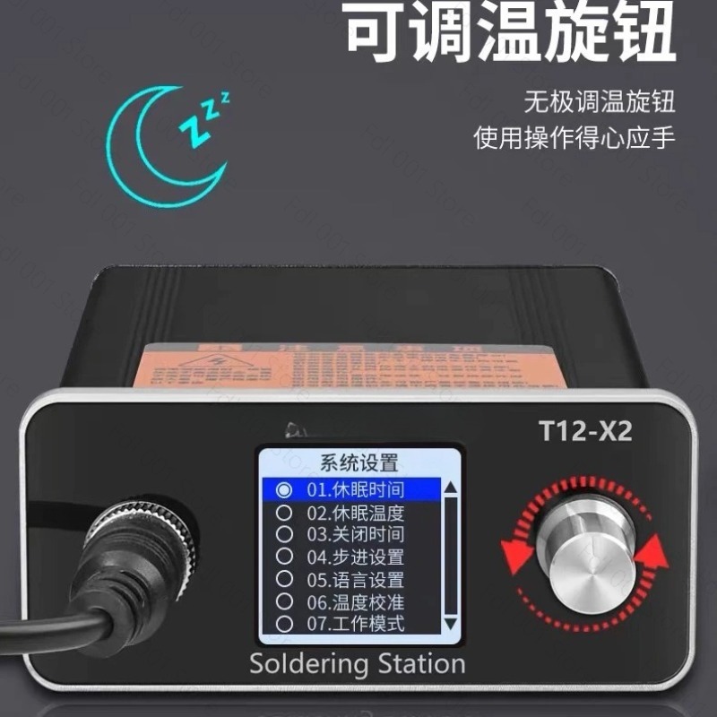 2026 T12溶接ステーション、ピンセット、はんだごて、高 - Industrial Laser Soldering Iron のレビューと価格