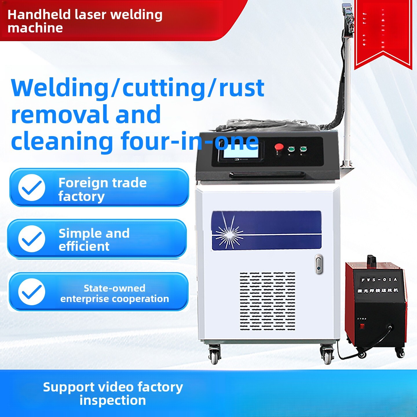 ハンドヘルド型産業用全自動4in1ステンレス鋼金属切断スポッ - Industrial Laser Rust Removal Machine のレビューと価格