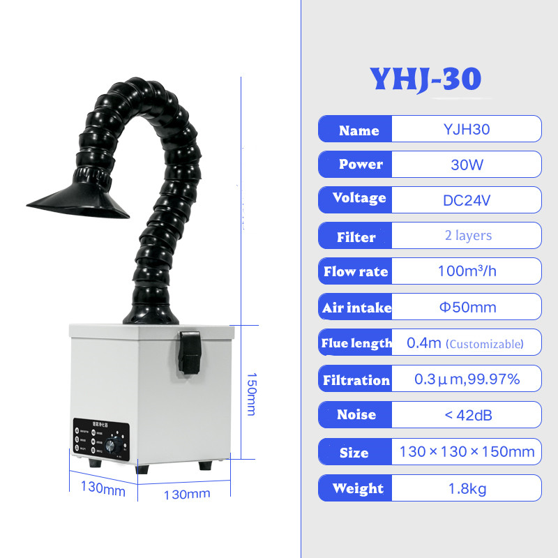 30W はんだ煙吸収器工業用排煙浄化装置 HEPA フィルタ - Industrial Laser Printing のレビューと価格