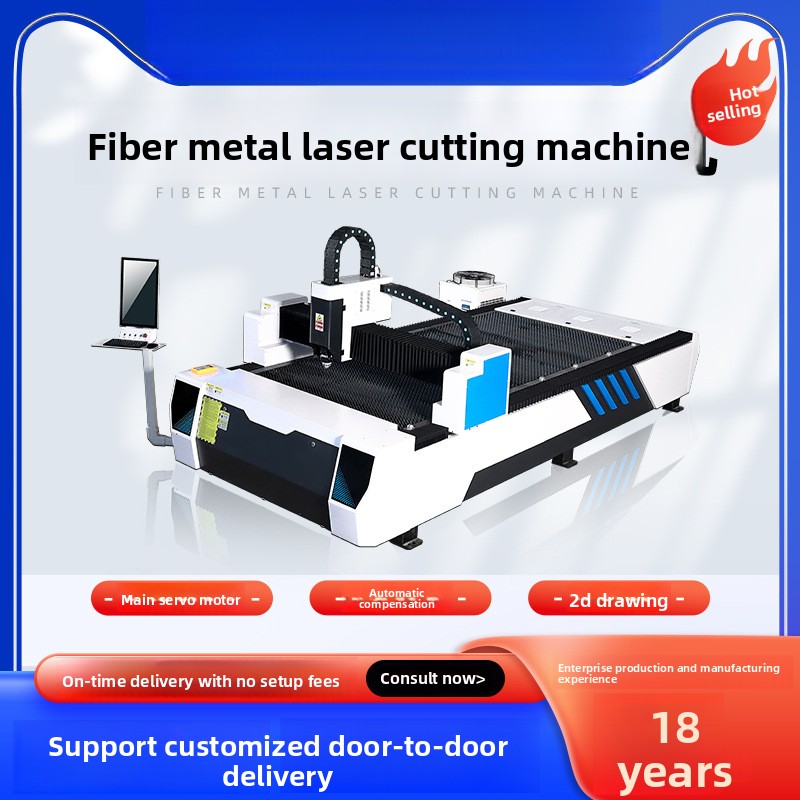 300W金属ファイバーステンレス炭素鋼工業用大型高出力レーザ - Industrial Laser Metal Cutting Machine のレビューと価格